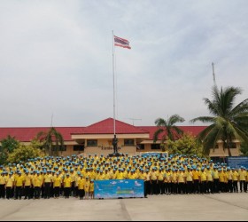 ร่วมกิจกรรมวันพระราชพิธีบรมราชาภิเษ