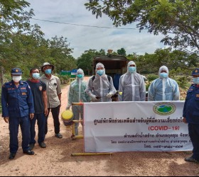 ศูนย์พักพิงช่วยเหลือสำหรับผู้ที่มีความเสี่ยงต่อโรคติดเชื้อไวรัสโคโรนา 2019