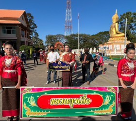 สืบสานประเพณีบุญคูนลาน ตำนานข้าวอินทรีย์ วิธีวัฒนธรรมยโสธร ประจำปี 2565