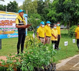 โครงการปลูกป่าเฉลิมพระเกียรติ ประจำปีงบประมาณ พ.ศ.2565