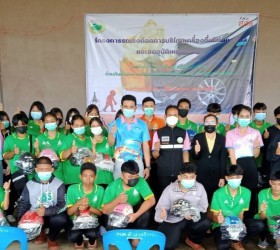 โครงการรณรงค์ลดการบริโภคเครื่องดื่มแอลกอฮอล์และลดอุบัติเหตุทางถนน