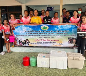 โครงการสัตว์ปลอดโรค คนปลอดภัย จากโรคพิษสุนัขบ้า ประจำปีงบประมาณ 2566