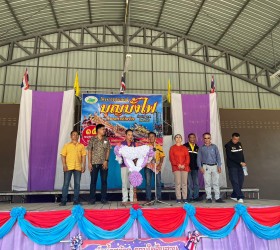 โครงการประเพณีบุญบั้งไป ตำบลคำน้ำสร้าง ประจำปี พ.ศ.2566