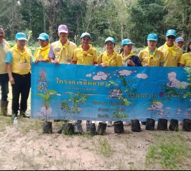 โครงการจิตอาสาเฉลิมพระเกียรติสมเด็จพระเจ้าอยู่หัว