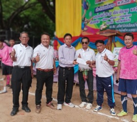 โครงการจัดการแข่งขันกีฬาตำบลคำน้ำสร้าง ประจำปีงบประมาณ 2567