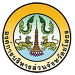 องค์การบริหารส่วนจังหวัดยโสธร